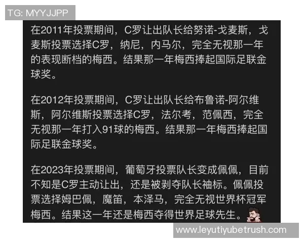 邮报称世界杯抽签揭晓葡萄牙对手或因C罗禁赛缓刑提出申诉
